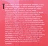 Tomek Kitliński Obcy jest w nas. Kochać według Julii Kristevej
